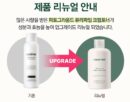 rootree Phyto Ground Purifying Cream Toner 200ml