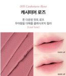 nonoer Overdue Lip Pencil Matte 1.4g