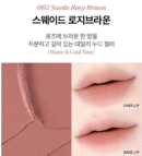 nonoer Overdue Lip Pencil Matte 1.4g