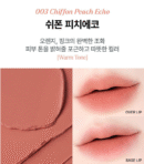 nonoer Overdue Lip Pencil Matte 1.4g