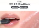 tip toe Jelly Lipstick 3.5g