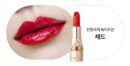O HUI The First Geniture Lipstick 3.8g
