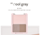 NOBEV Volume Detail Shading Palette 9.8g