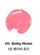 alternative Stereo Lip Potion Bami Rose Tint 9ml