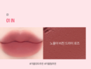BLESSED MOON I'm Mute Lipstick 3.4g