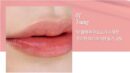 freshian Vegan Serum Lip Tint 6g