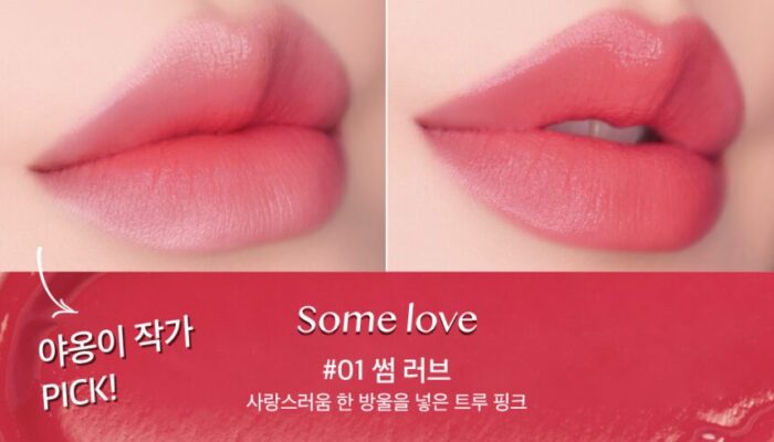 ALL MY THINGS True Beauty Velvet Lip Tint 3.2g - Image 6