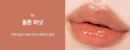 nuse Care Liptual 4.5g