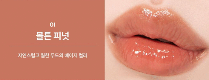 nuse Care Liptual 4.5g - Image 6