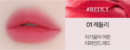 HOLIKA HOLIKA Melting Blur Lip Pot 5g