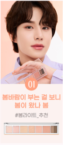 peripera Peach Petal Edition Peripera Alltake Mood Palette