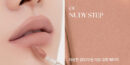 MUZIGAE MANSION Tie Up Cover Tint 6g