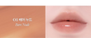 Heart Percent Dot On Mood One Way Glowy Tint 4g
