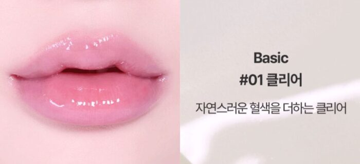 COSNORI Waterfull Lip Plumper 3.5g - Image 5