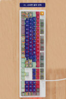 C.E.dot Korean Kyo-Tae-Jeon Dancheong Wired LED Mechanical Keyboard
