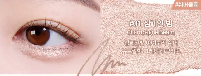 espoir Real Eye Aegyo-Sal Dual Stick 1.3g - Image 6