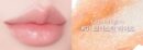 ALL MY THINGS I'm Your Lip Tint 3.4g