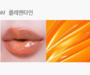 Glint by VDIVOV Tint Gloss 2.7g
