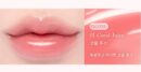dasique Pure Water Lip Gloss 2.6g