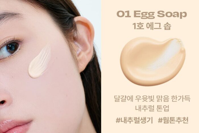 alternative Stereo Soap Nude Milky Tone-up Base SPF30/PA++ 25ml - Image 4