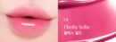 espoir Mega Melting Balm 1.8g