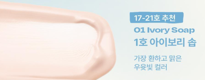 alternative Stereo Soap Nude Cushion SPF42/PA++ 14g+Refill 14g - Image 6