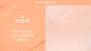 nuse Mousse Care Cheek Handy 10g