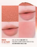 colorgram Nude Blur Tint 5g