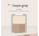 NOBEV Volume Detail Shading Palette 9.8g