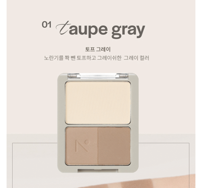 NOBEV Volume Detail Shading Palette 9.8g - Image 4
