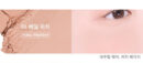 ABOUT TONE Fluffy Wear Blusher 4.3g