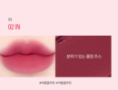 BLESSED MOON I'm Mute Lipstick 3.4g