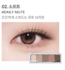 ABOUT TONE Return to Basic Shadow Palette 9g, 8g
