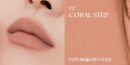 MUZIGAE MANSION Tie Up Cover Tint 6g
