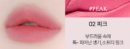 HOLIKA HOLIKA Melting Blur Lip Pot 5g