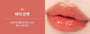nuse Care Liptual 4.5g