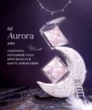 dasique Starry Night Shadow Palette 2.3g