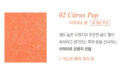 Glint by VDIVOV Glint Baked Blusher 2.4g