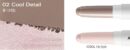 BBIA Last Contour Stick 1.2g*2ea