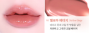 GIVERNY Dewey Lip Glaze