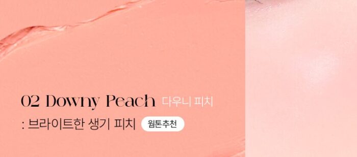 BBIA Ready to Wear Downy Cheek 3.5g - Image 5
