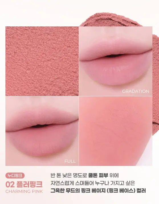 colorgram Nude Blur Tint 5g - Image 5