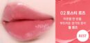 AMUSE Fondue Balm 3.2g