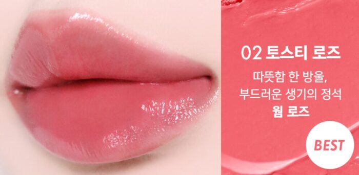AMUSE Fondue Balm 3.2g - Image 7