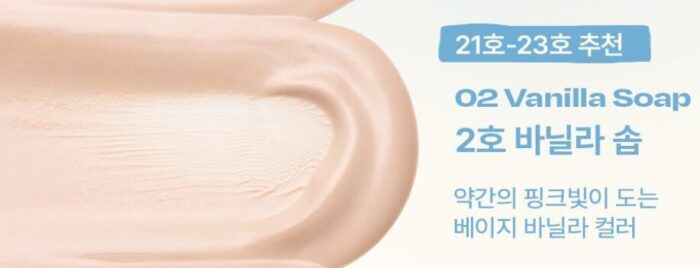 alternative Stereo Soap Nude Cushion SPF42/PA++ 14g+Refill 14g - Image 7