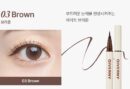 GIVERNY Milchak Brush Liner 0.6g