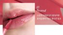 freshian Vegan Serum Lip Tint 6g