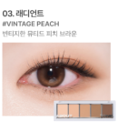 ABOUT TONE Return to Basic Shadow Palette 9g, 8g