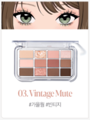 espoir Eye Core Palette 9g