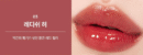 nuse Care Liptual 4.5g